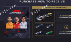 **Epic喜加1免费领取《F1车队经理2024》游戏**